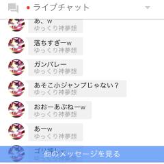 YouTubeに動画出してます！
