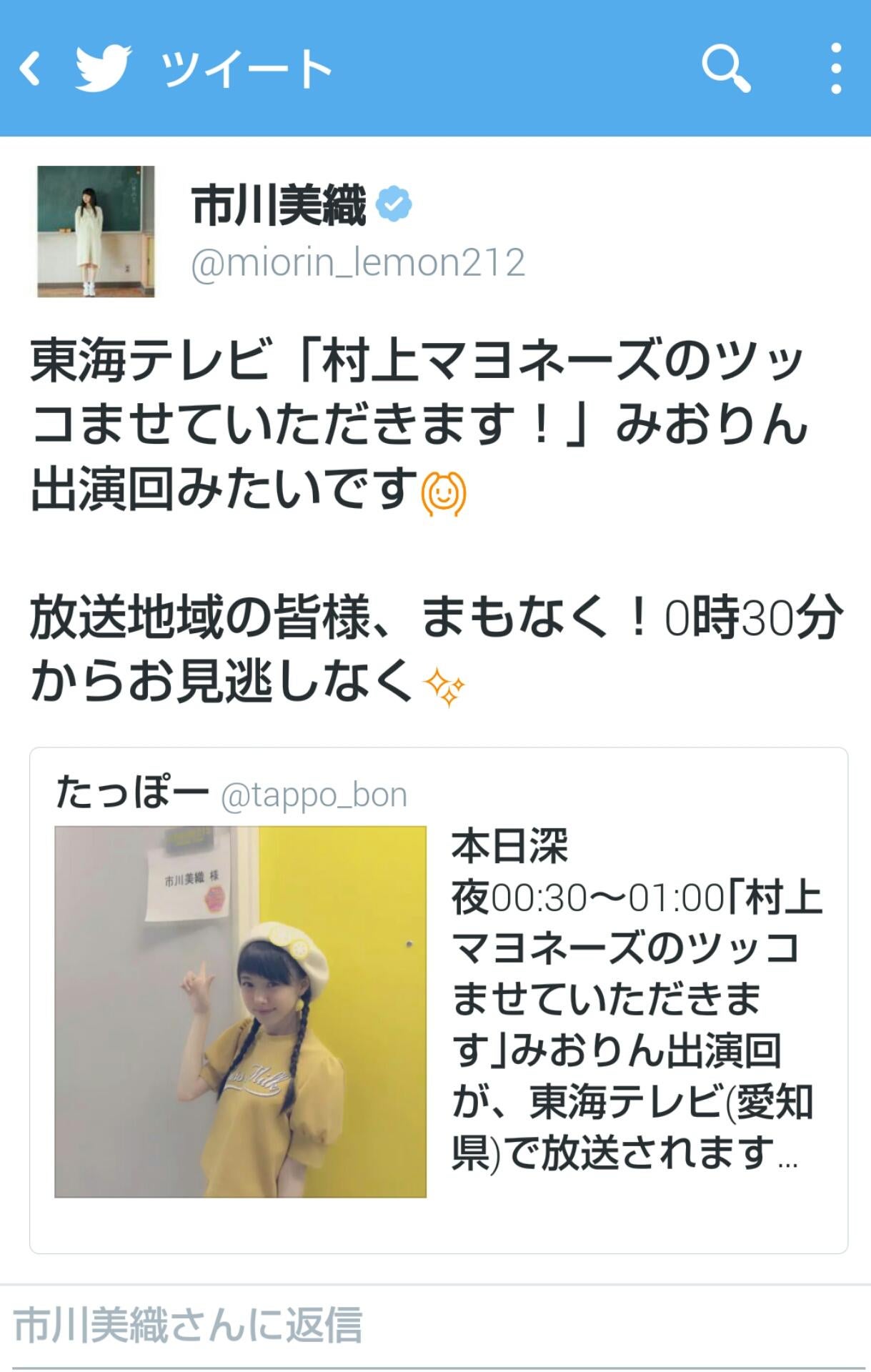 投稿画像