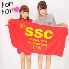 さやろんのトーク