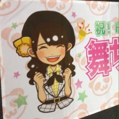 のびちゃん