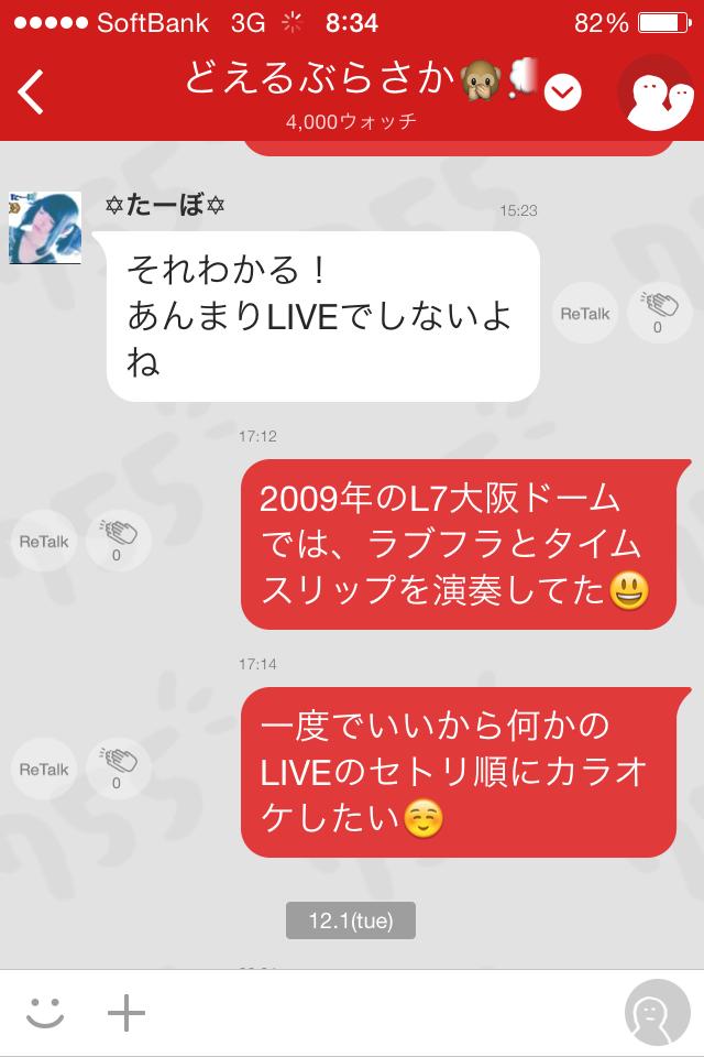 投稿画像