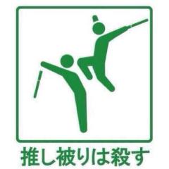 コロンブスがトークを作ってみた