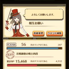 白猫相互しませんか？