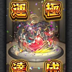 オズラトゥーン(´-ω-)ｳﾑゴレライ