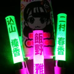 ココリコのトーク