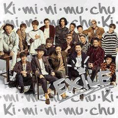 EXILE  三代目  ジェネ     写真館