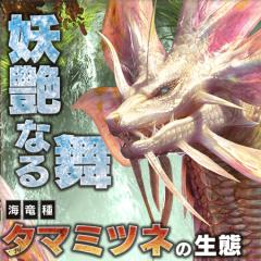 モンハンXを一緒に進めるチームを作りたい！