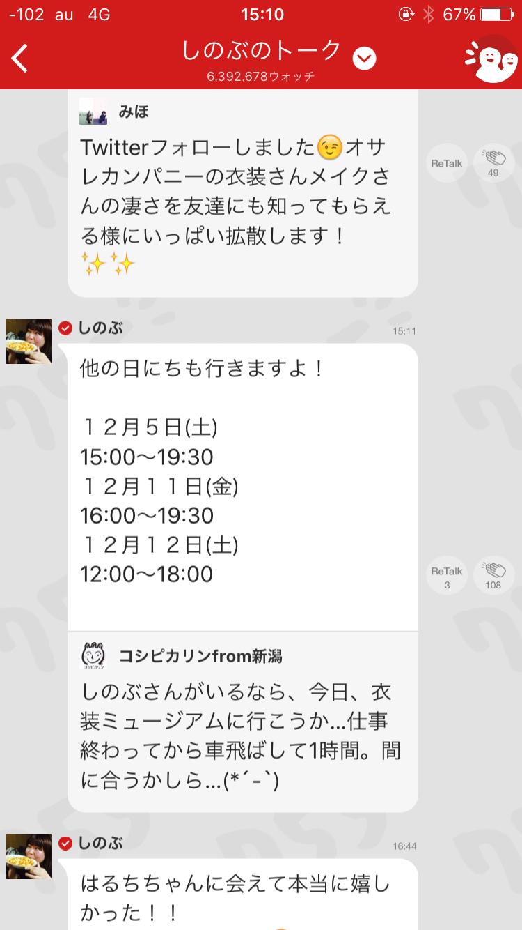 投稿画像
