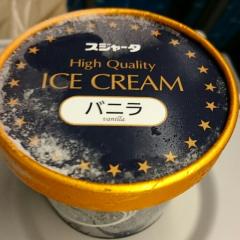 かずふみのトーク