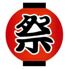 そいやっ
