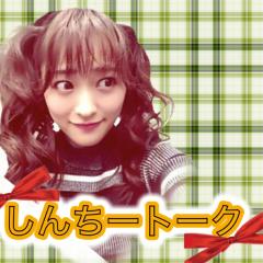 しんちーのトーク