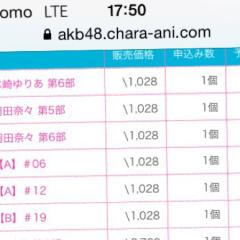 推しメンからのリトーク