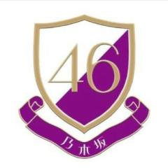 乃木坂46大好きトーク♪応援トーク♪