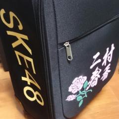 菊民