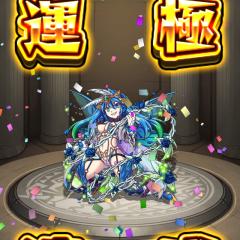 運極作成プロジェクトメンツ募集します！ヤジ大歓迎