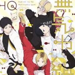 そらと月島のトーク