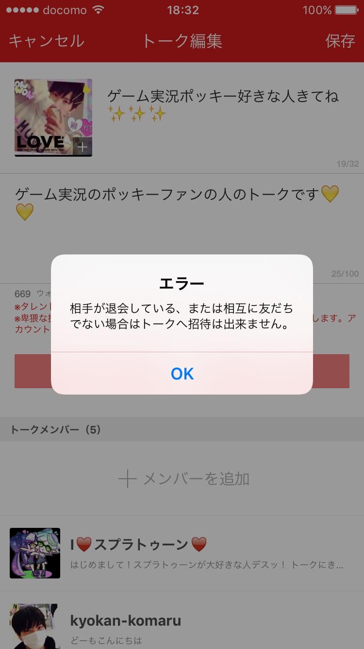 投稿画像