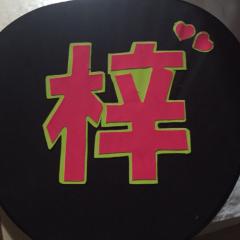 なべさんのトーク