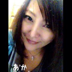 あか