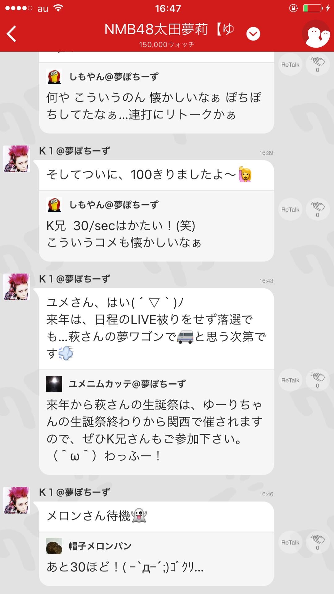 投稿画像
