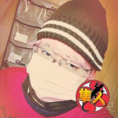 隼人きゅん