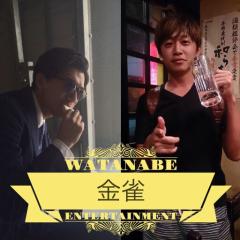 田中ヤマネコ(金雀)のトーク