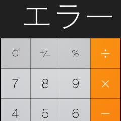 2015年➡︎2016年あなたの漢字
