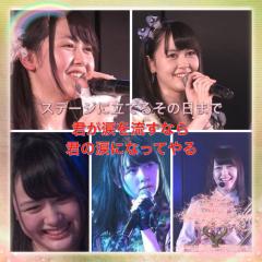 りおりん推しグループ 莉央会