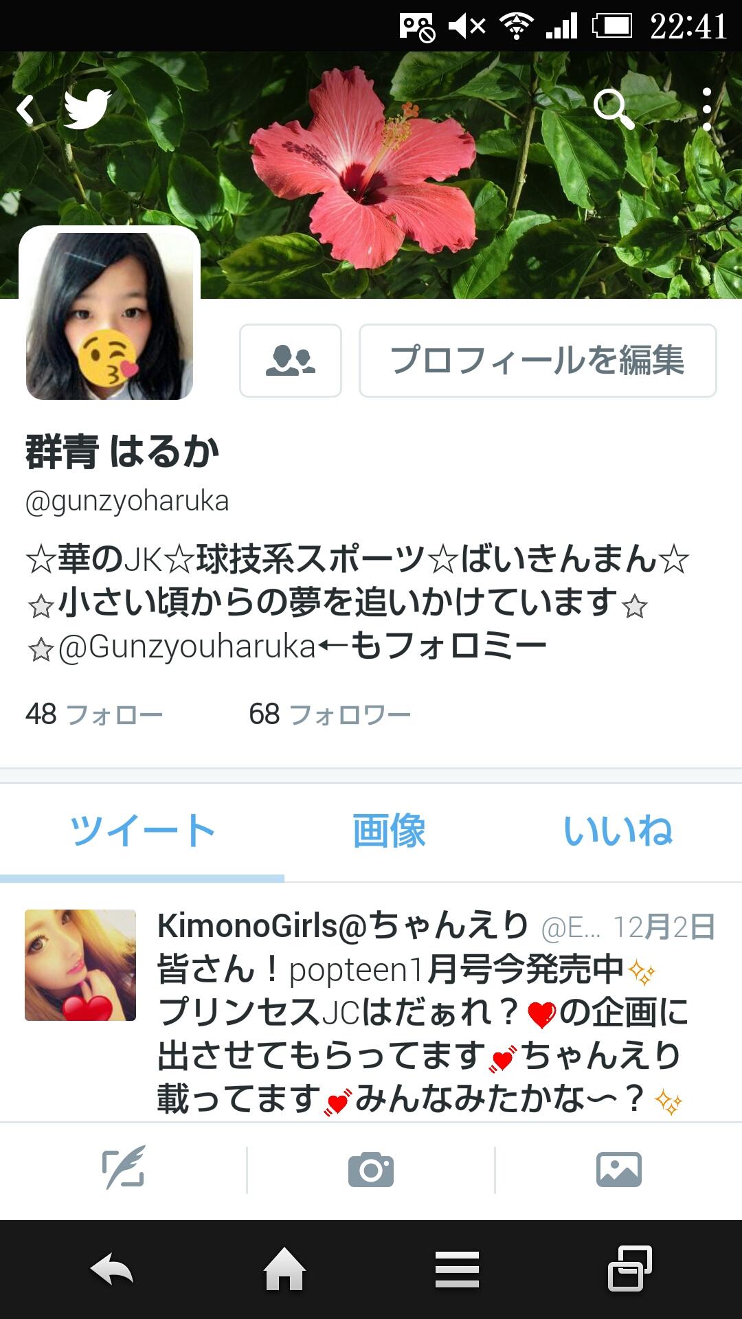 投稿画像