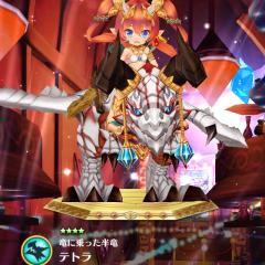 白猫相互フォロー&協力