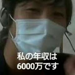 こじき配信者本田太