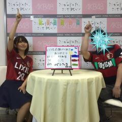 しゅんのトーク