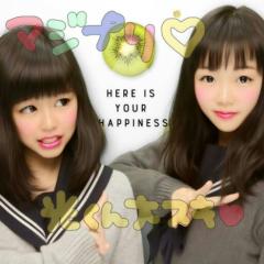 めぐ