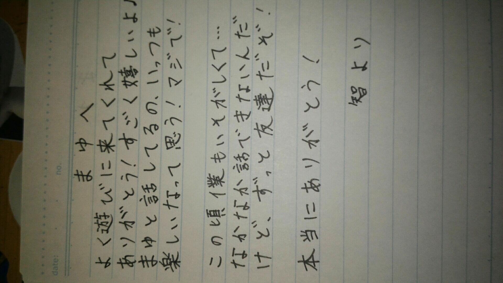 投稿画像