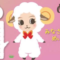 May J.ちゃん&ゆず&杉本彩さん&動物大好き💖