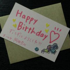 岡田奈々的リフレイン