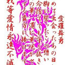 ３人と話そー？