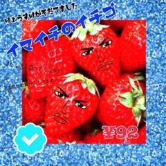 ｲﾁｺﾞﾘｮｳｽｹ