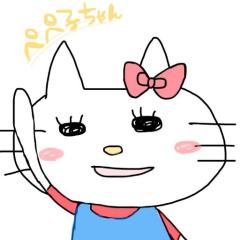 ぺぺ子