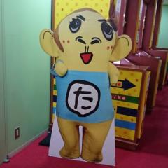しげながなおきのトーク