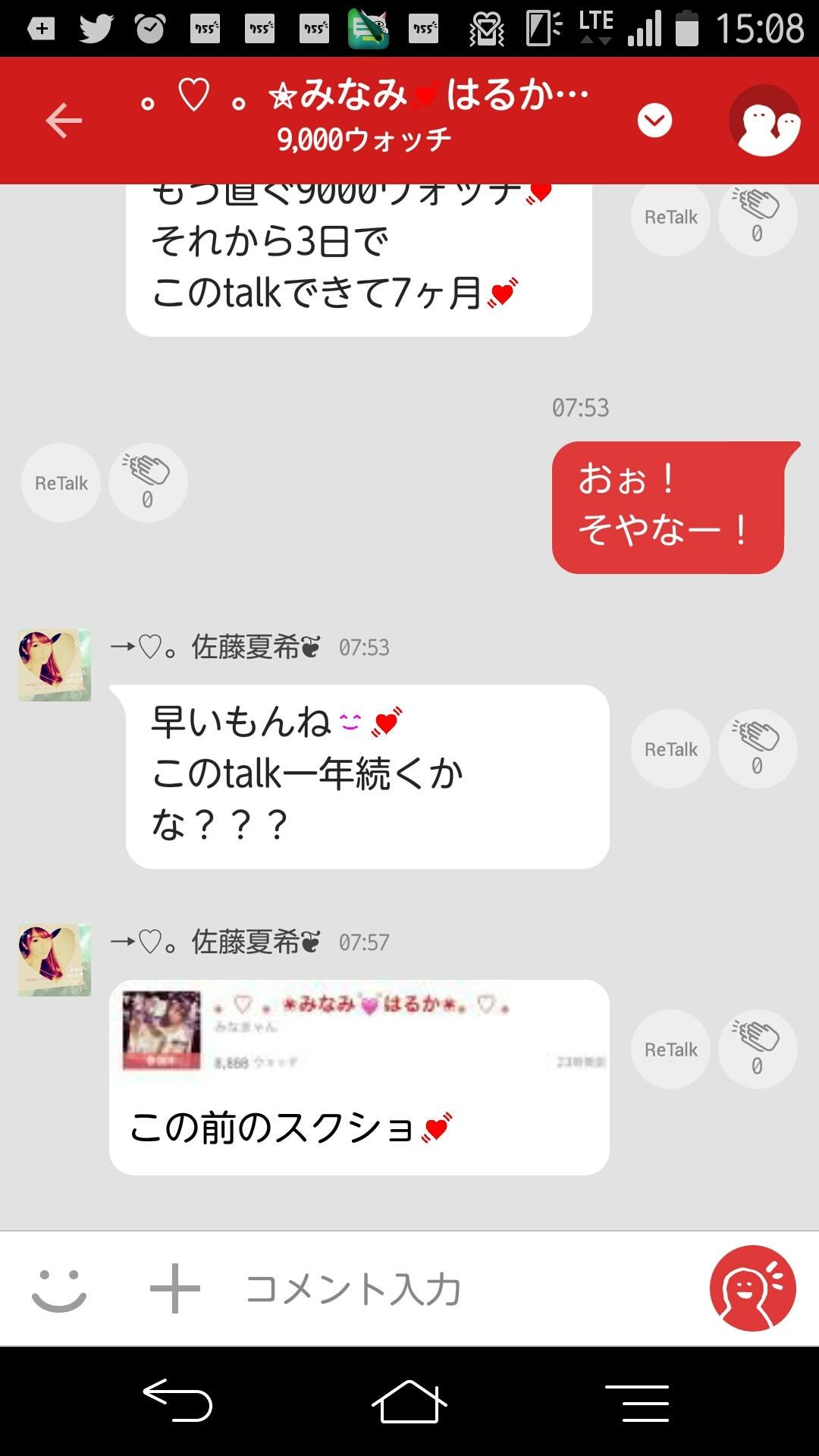 投稿画像