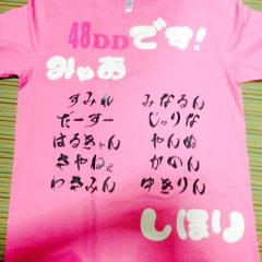 さ•と•し•だ•よ