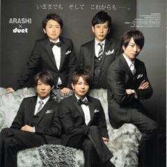 嵐トークしましょう