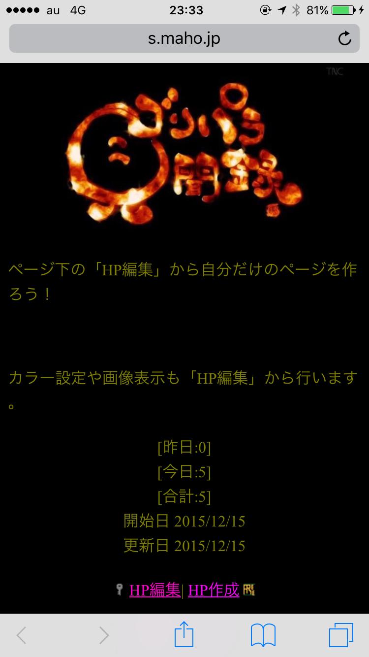 投稿画像