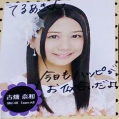 えのきぞのてるあきのトーク