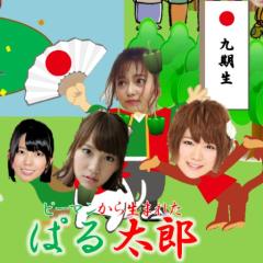 祭り男兼ぱるる推しのトーク