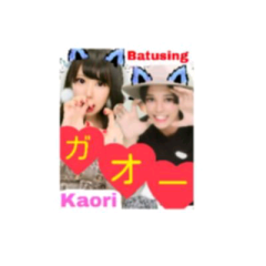 kaori from バトラーのトーク
