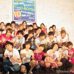 荒木宏文ｸﾝ橋本汰斗ｸﾝ 応援隊❥ ❥ ❥ 🔫