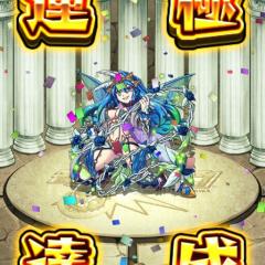 モンストマルチやりませんか？