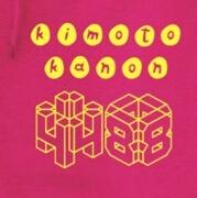 のん会♥木本花音応援隊